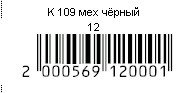 МАГАЗЬКА-программа для розничного магазина  - ОБРАБОТКА Печать ценников - Штрих код
